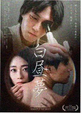 驴得水话剧改编舞台版本资料图